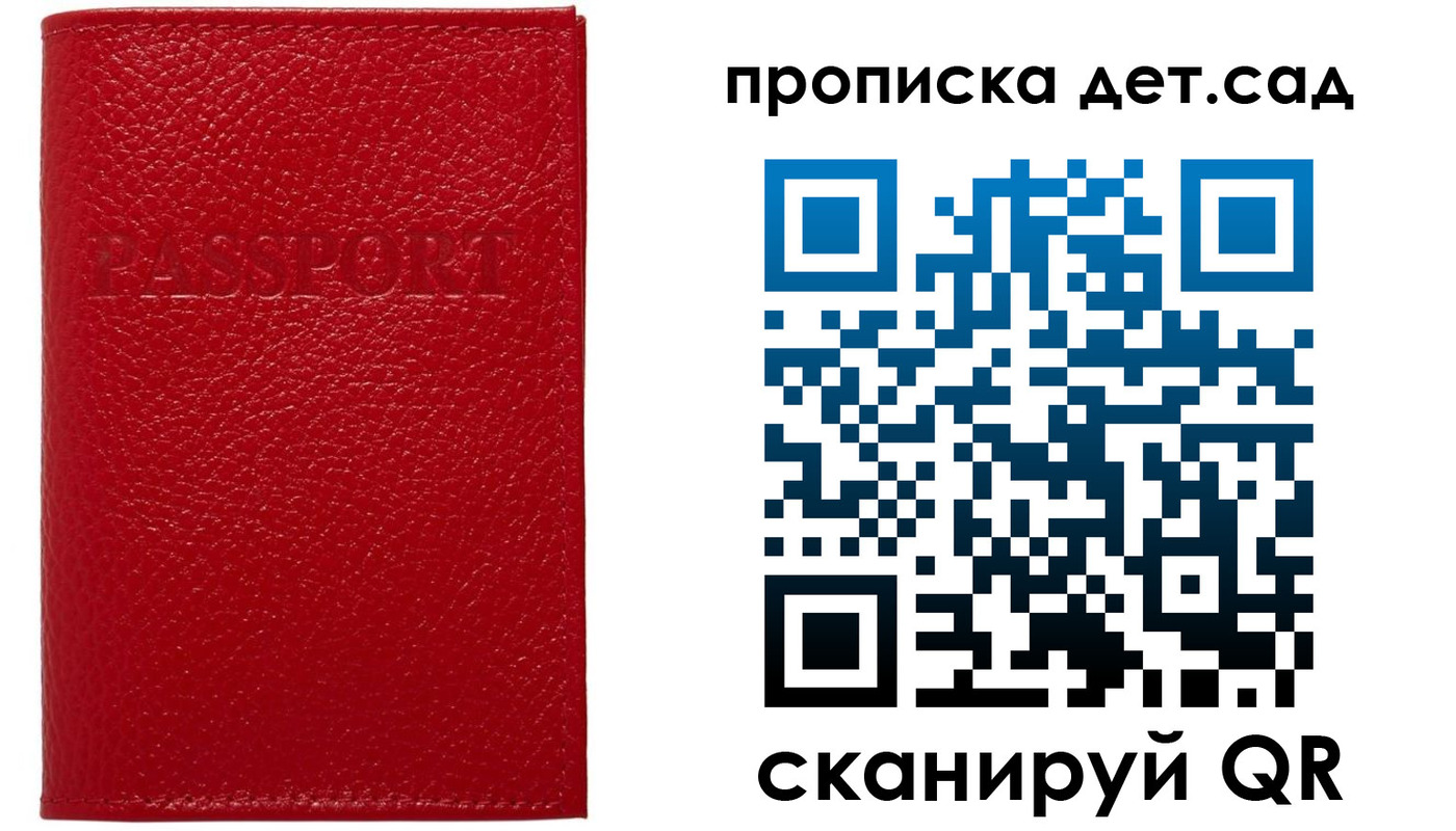 форма 3 в Кандалакше