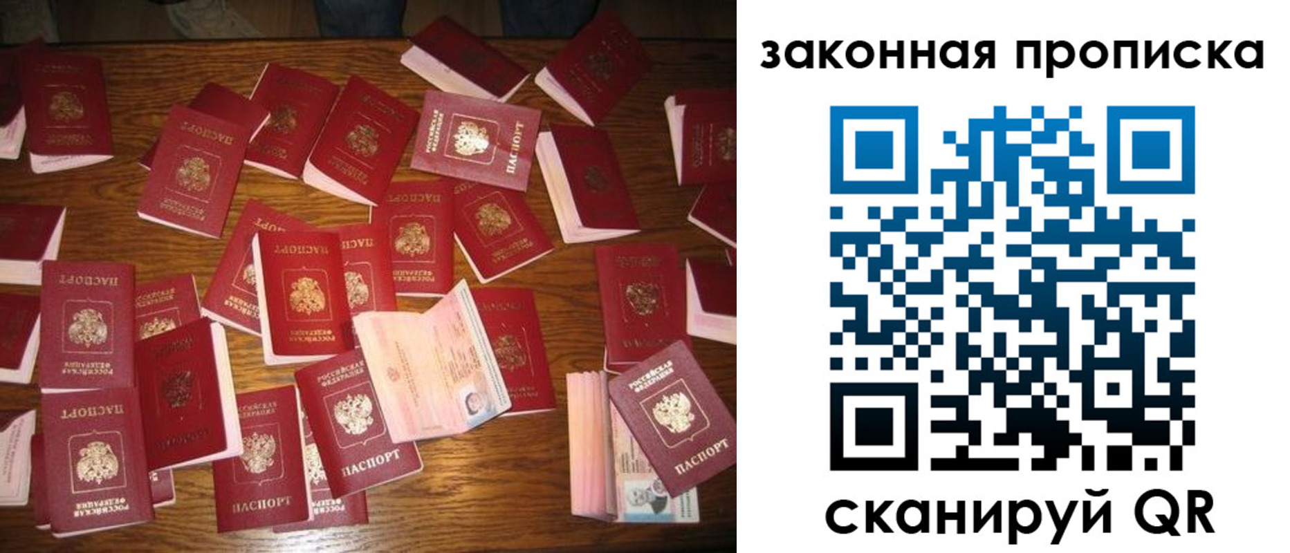пропишу в квартире в Кандалакше