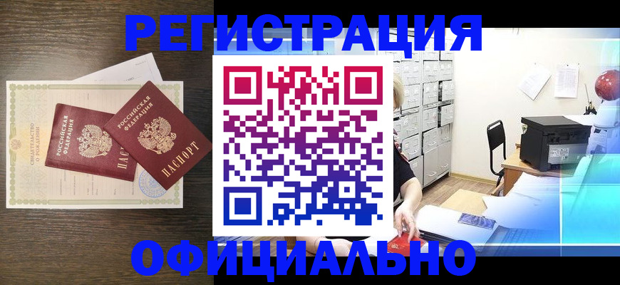 пропишу в квартире в Кандалакше